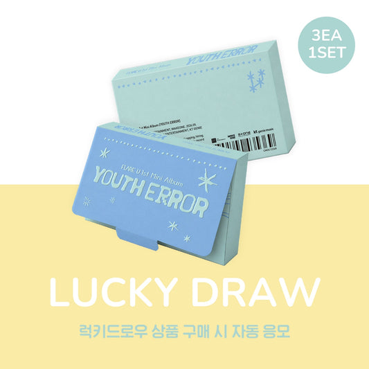Flare u - youth error 1st mini album withmuu lucky draw event qr ver 3ea set