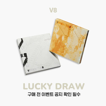 Seventeen V8 - V8 1st Mini Album Withmuu Lucky Draw Event Standard Random