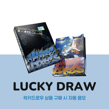 SEVENTEEN S.COUPS X MINGYU 1st Mini Album - Hype Vibes Standard Random (Withmuu Lucky Draw Event)