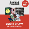 Zerobaseone 4th Mini Album - Cinema Paradise (Withmuu Lucky Draw Event)