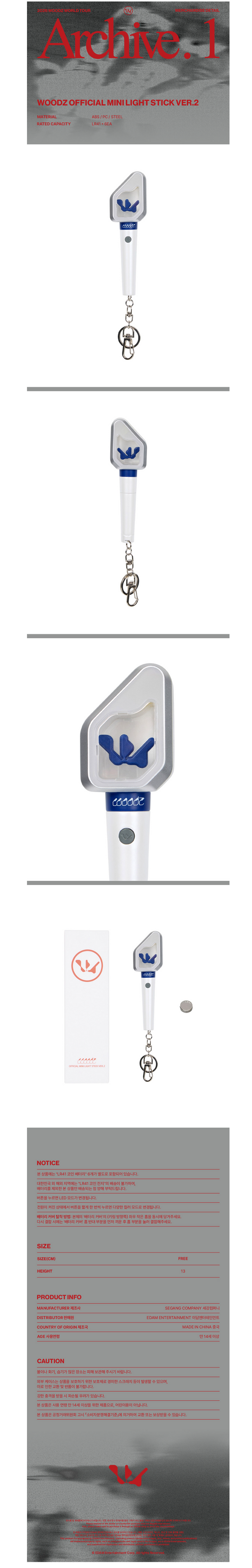 Woodz - official mini light stick ver.2