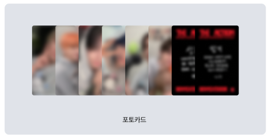 Boynextdoor - the action 5th ep album (standard random) weverse new year message lucky draw event