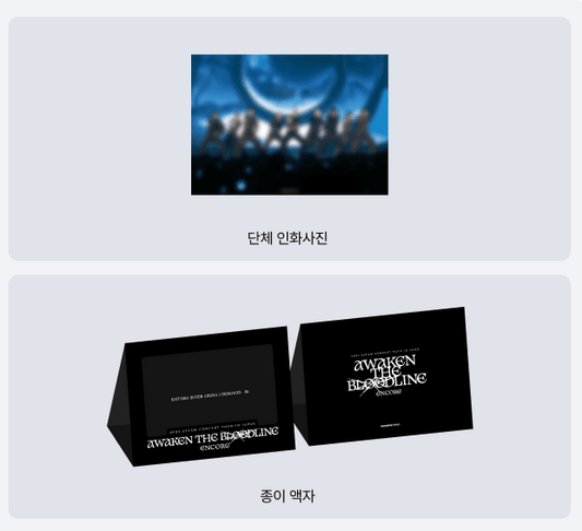 &team - awaken the bloodline concert tour encore in japan blu-ray