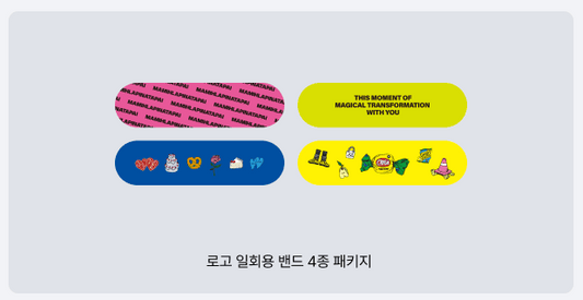 Illit - mamihlapinatapai 4th mini album weverse albums ver