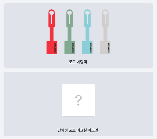 Cortis - greengreen 2nd ep album weverse albums ver set