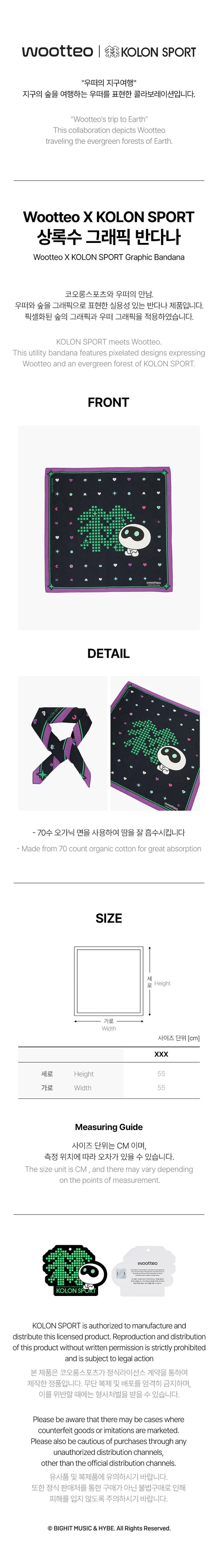 BTS - Wootteo x Kolon Sport MD Graphic Bandana