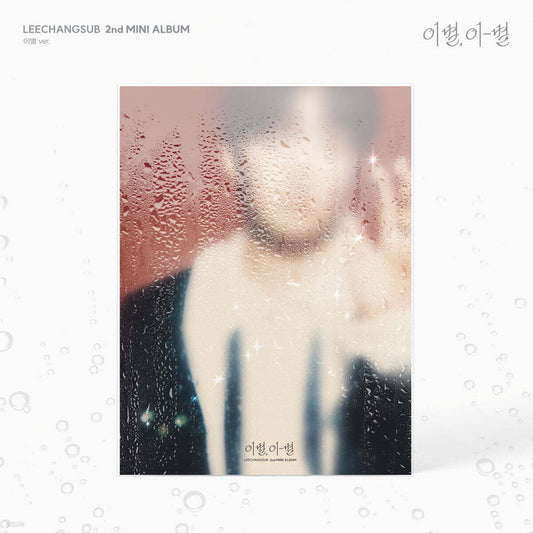 LEE CHANG SUB 2nd Mini Album - Farewell, Farewell