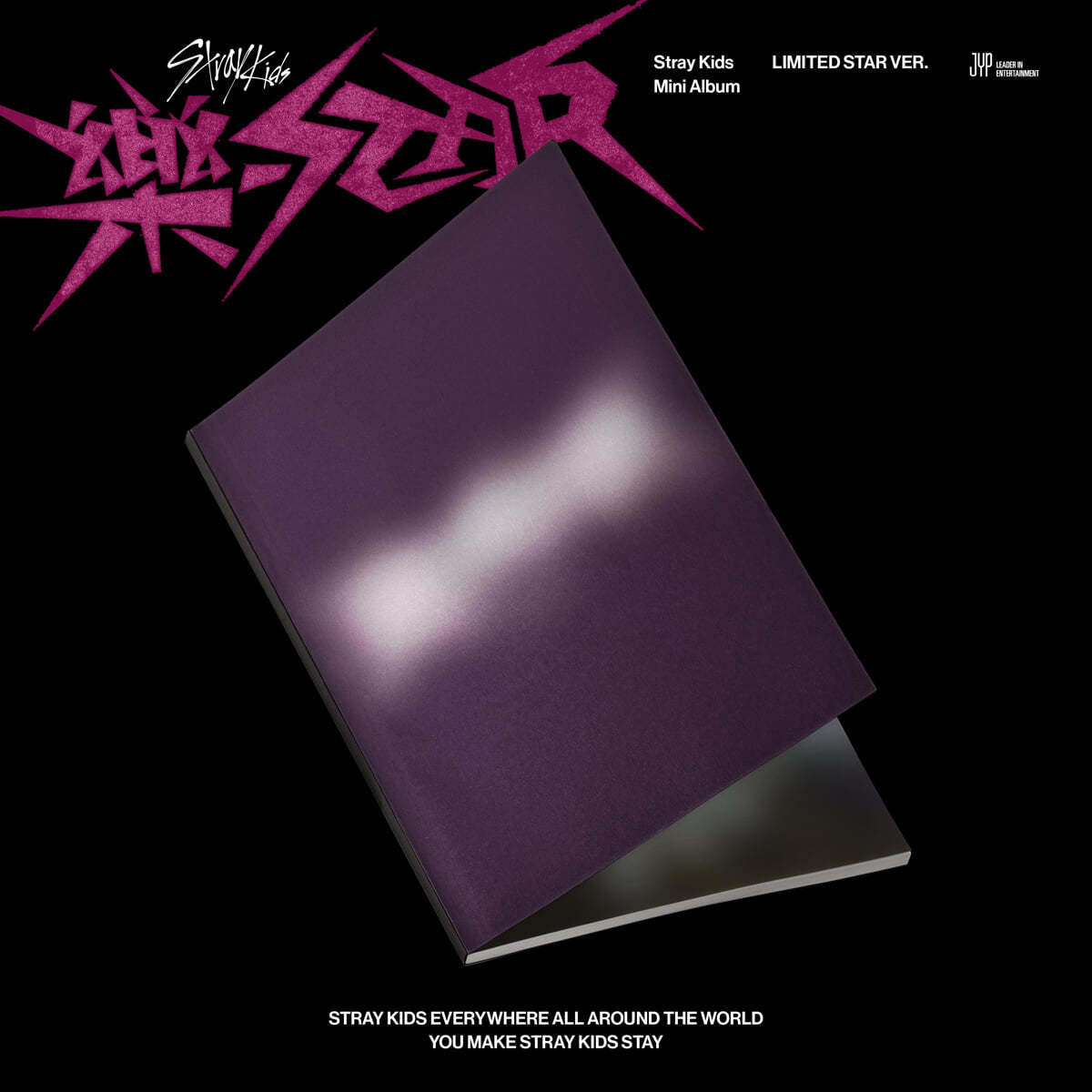 STRAY KIDS - ROCKSTAR Official Pop Up Merchandise – Kpop Omo