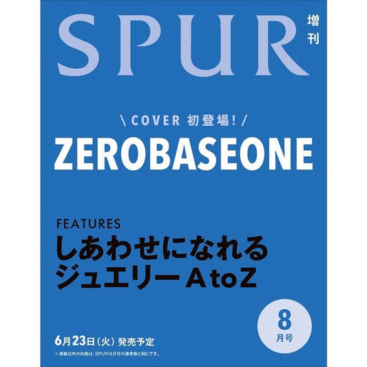 Zerobaseone - Spur Japan Magazine 2026 August Issue Cover