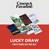 Zerobaseone 4th Mini Album - Cinema Paradise (Withmuu Lucky Draw Event)