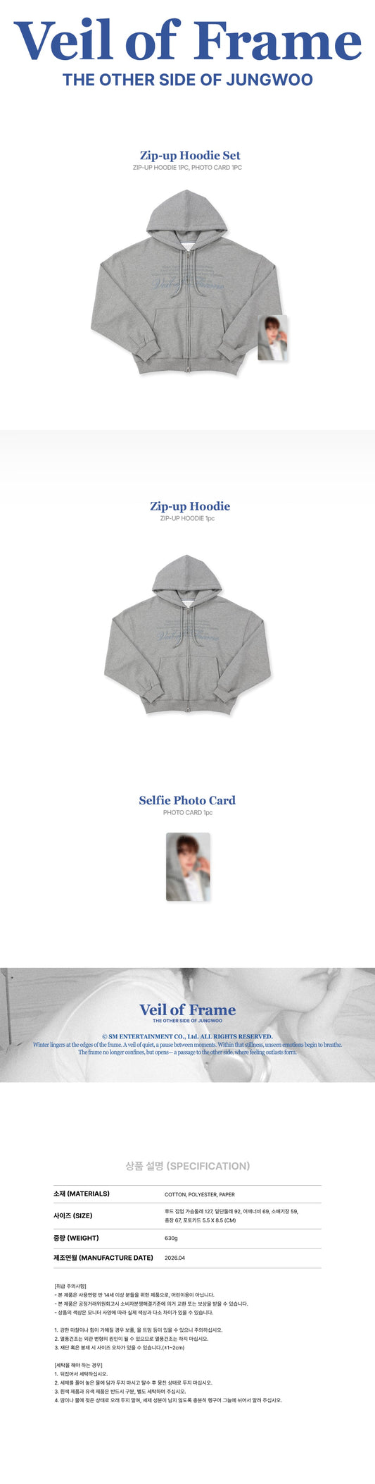 NCT jungwoo - veil of frame photobook official md zip up hoodie set