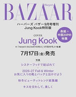 BTS Jung Kook - Bazaar Japan Magazine September 2026 Issue Cover