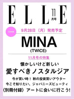 Twice Mina - Elle Japan Magazine 2026 November Issue Cover