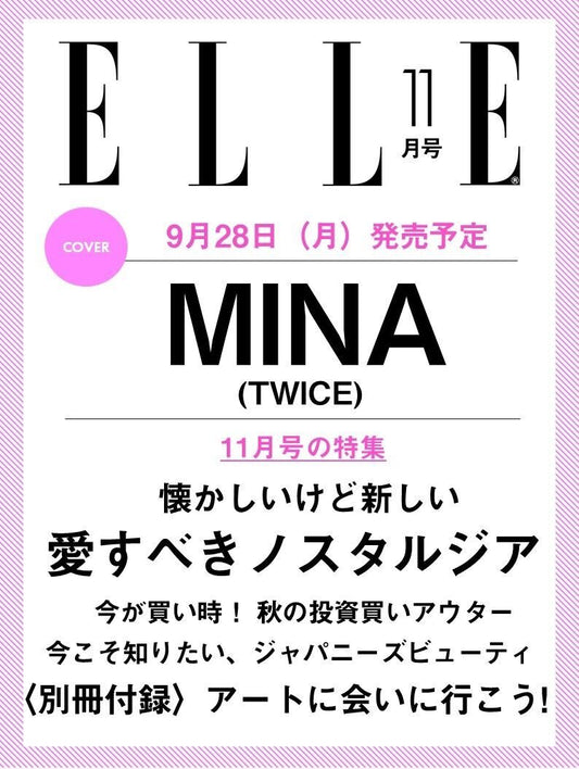 Twice Mina - Elle Japan Magazine 2026 November Issue Cover