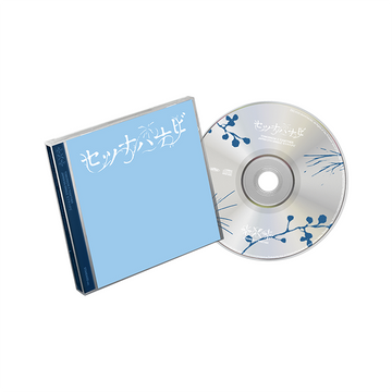 TOMORROW X TOGETHER セツナハナビ (Setsuna Hanabi) Jp 5th Single 'setsuna Hanabi' (standard Edition)