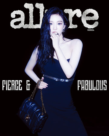 Aespa Ningning - Allure Magazine 2024 December Issue