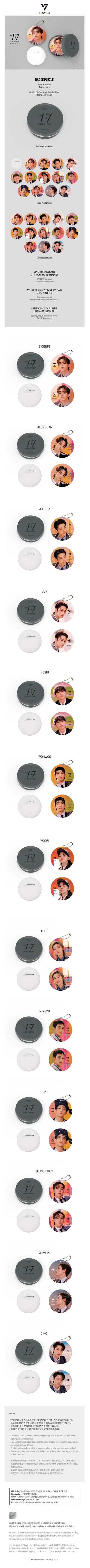 Seventeen - Badge Puzzle (17 Is Right Here) – Kpop Omo