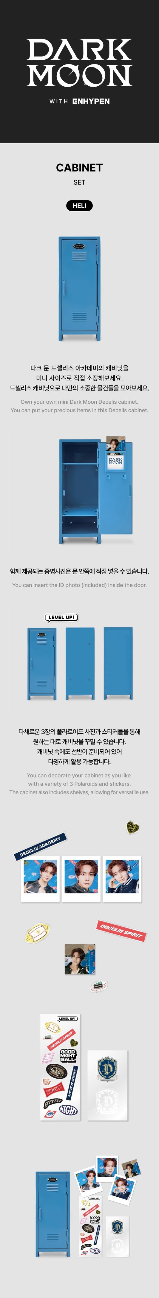 Dark Moon - Official MD Cabinet Set