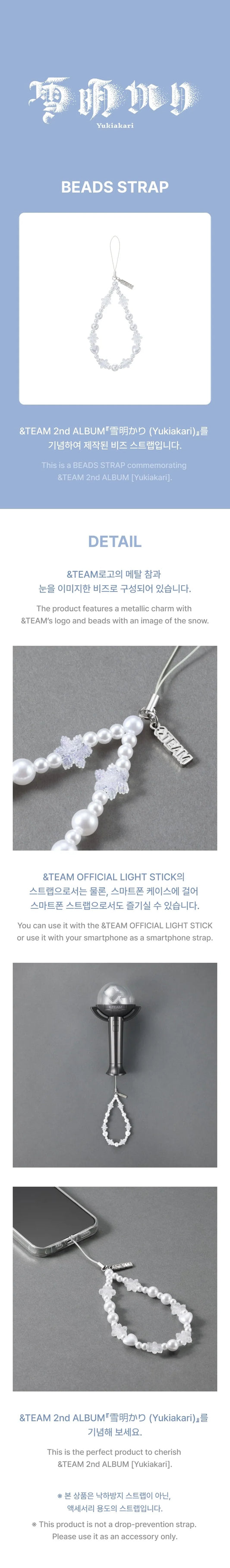 &Team - Yukiakari 2nd Album Official MD Beads Strap