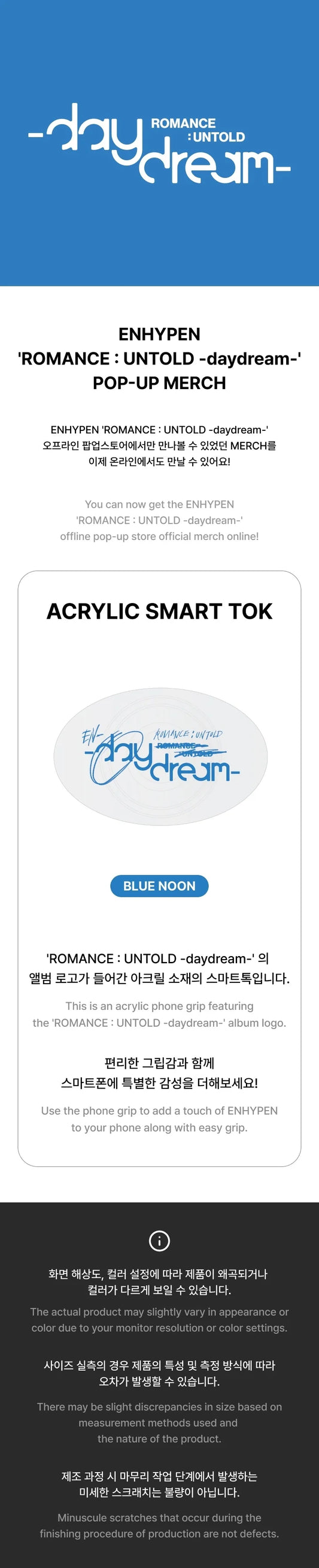 Enhypen - Romance : Untold Daydream Pop Up Official MD Acrylic Smart Tok Blue Noon