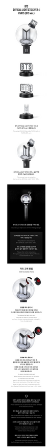 BTS official light stick ver.4 parts (BTS ver)
