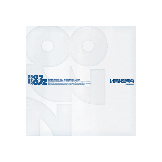 SUPER JUNIOR 83z - 너를 위한 약속 (Promise) The 1st Mini Album (cassette Tape Ver.)
