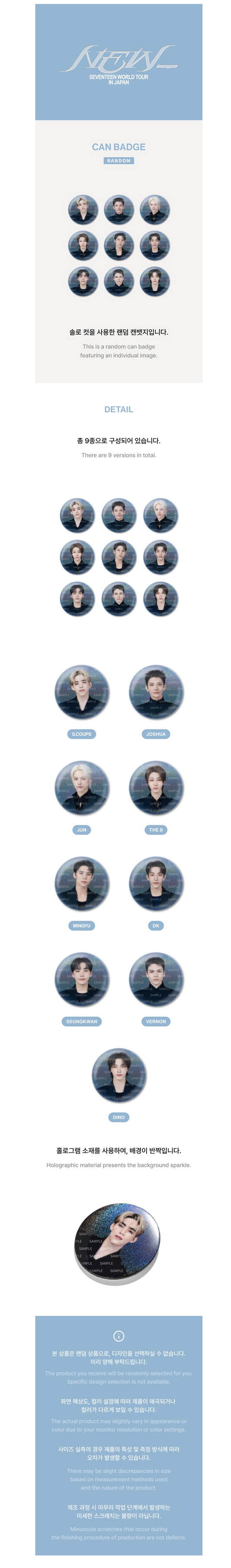 Seventeen - new_ world tour in japan official md can badge