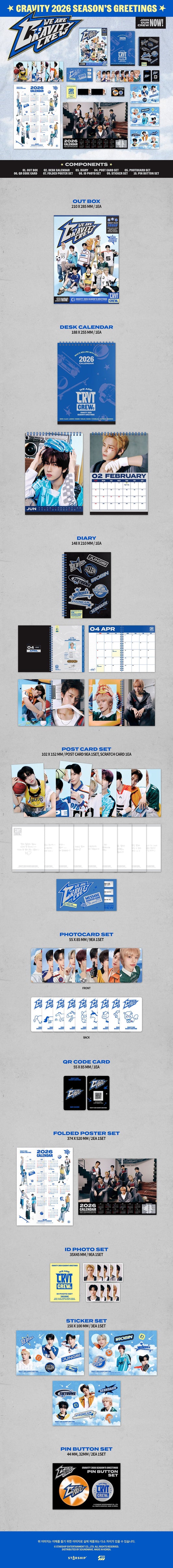 Cravity - we are cravity crew 2026 season's greetings