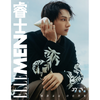 SEVENTEEN JUN - Elle Man Magazine China October 2025 Issue