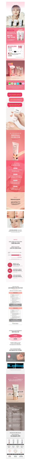 Seventeen Hoshi Pick - d’Alba Waterfull Tone up Sun Cream Duo Set