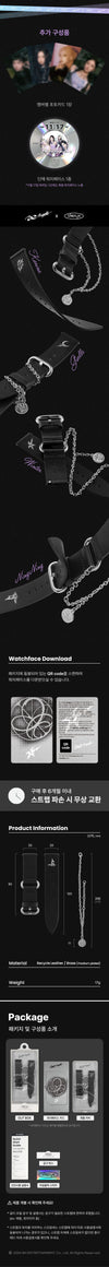 Aespa - Aespa X Timeflik Official MD Watch Strap (Apple)