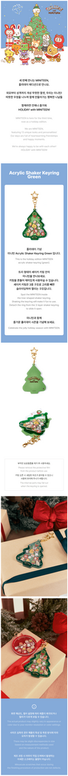 Seventeen - holiday with miniteen official md acrylic shaker keyring green