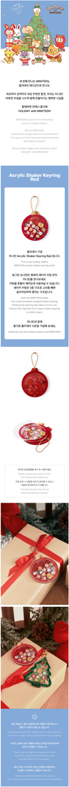 Seventeen - holiday with miniteen official md acrylic shaker keyring red