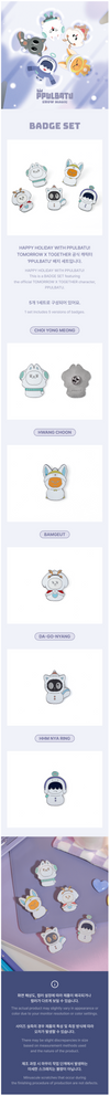 TXT - ppulbatu snow magic official md badge set