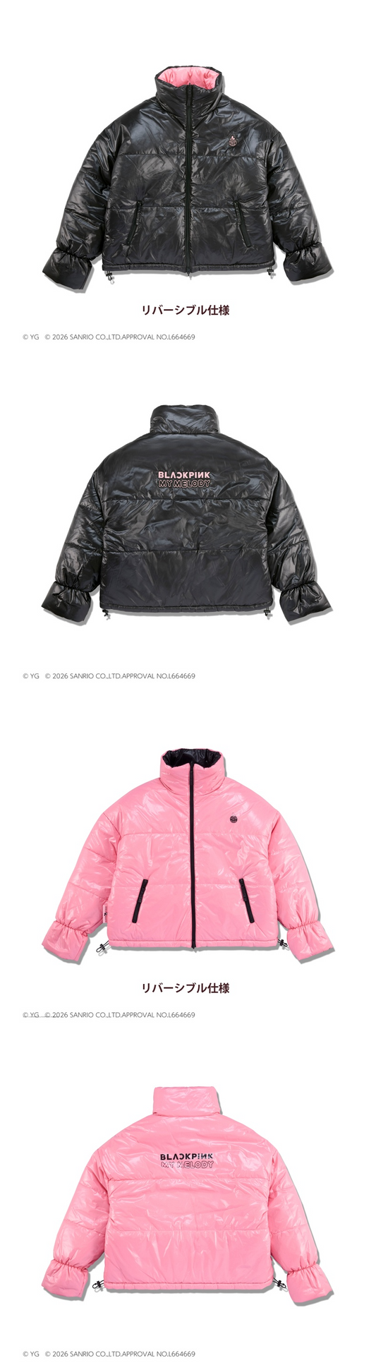 Blackpink - blackpink x my melody official md cropped puff jacket (l size)
