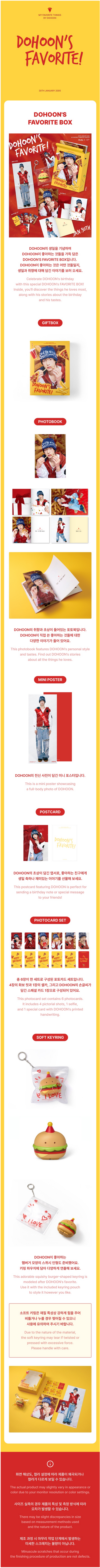 Tws - dohoon's favorite box – Kpop Omo