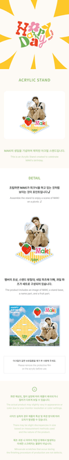 &team - happy maki day picnic official md acrylic stand
