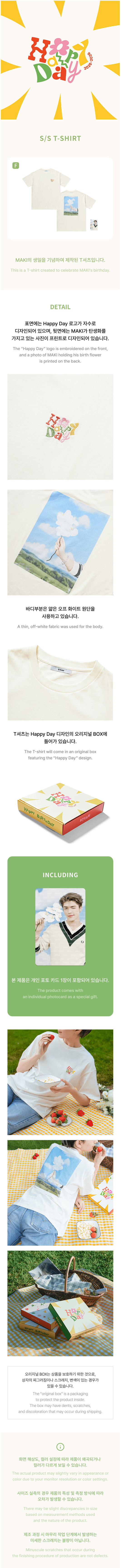 &team - happy maki day picnic official md s/s t-shirt