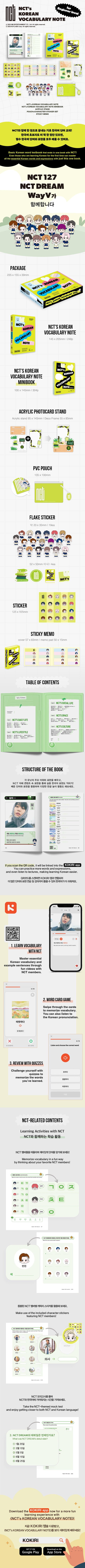 NCT - Nct’s Korean Vocabulary Note (Set)