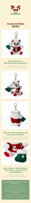 Tws - tws : holiday with us official md plush keyring (bear)