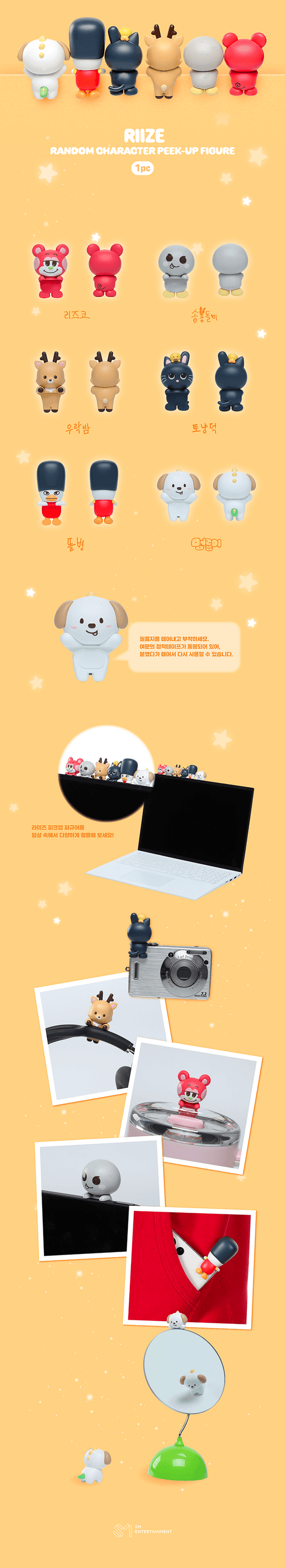 Riize - random character peek-up figure