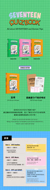 Seventeen - Quiz Book Chinese Edition