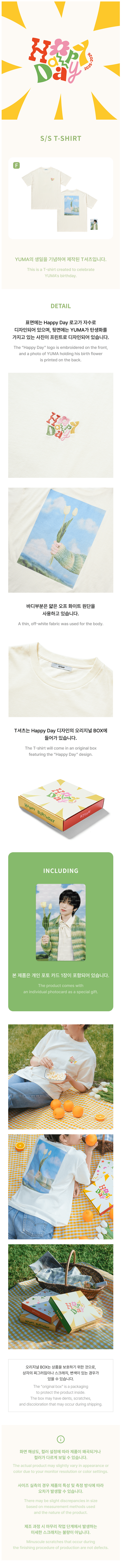 &team - happy yuma day picnic official md s/s t-shirt