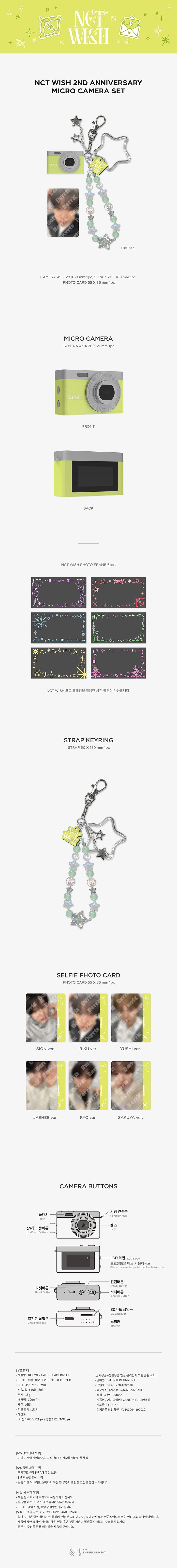 NCT wish - 2nd anniversary md micro camera set – Kpop Omo