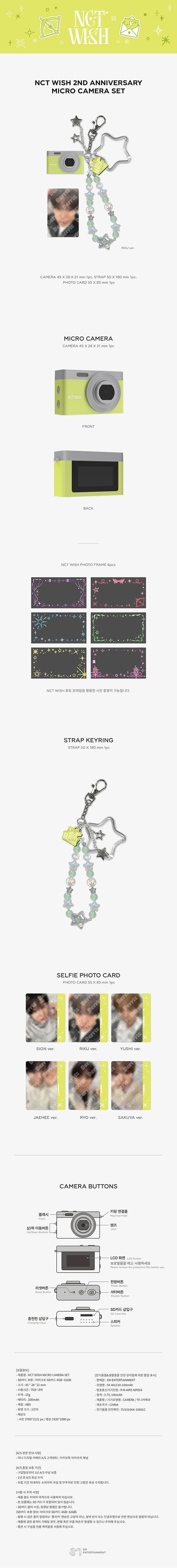 NCT wish - 2nd anniversary md micro camera set