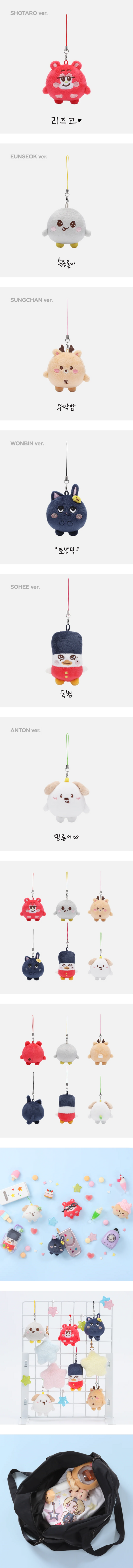 Riize - Riizing Day Finale 2024 Riize Fan Con Finale in Seoul Official MD Mini Doll Keyring