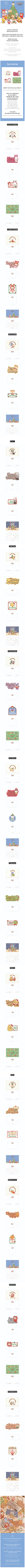 Seventeen - holiday with miniteen official md post card set