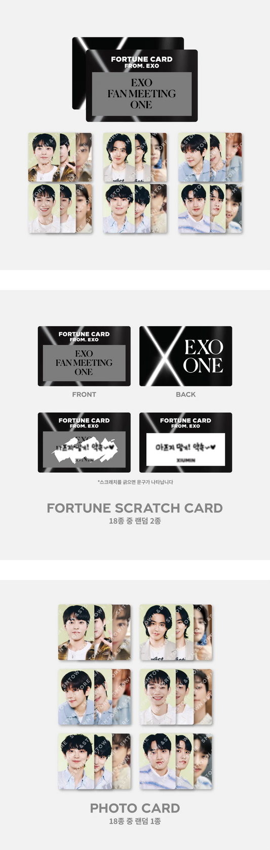 EXO - FAN MEETING : ONE OFFICIAL MD FORTUNE SCRATCH CARD