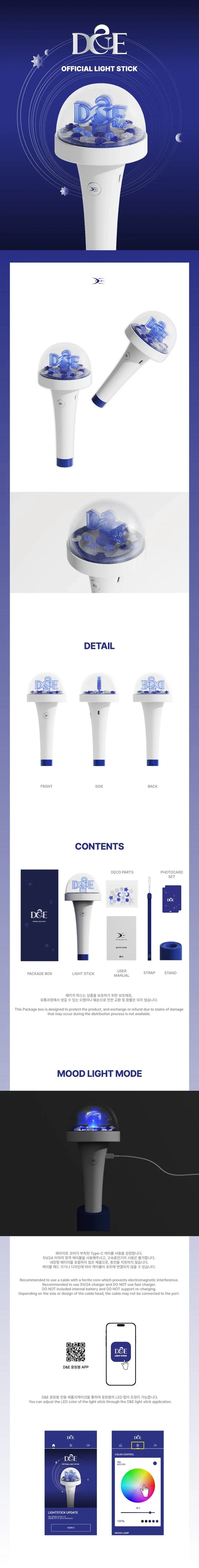 Super Junior D&E - Official Light Stick