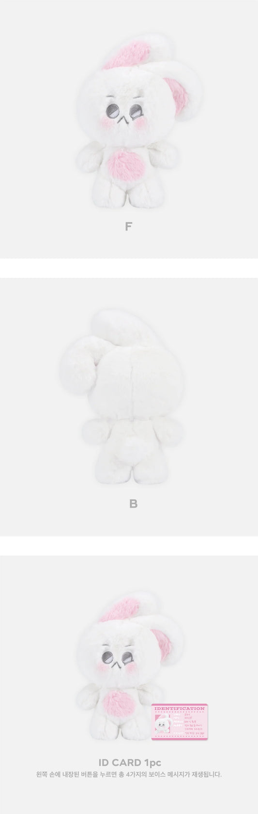 SUHO - SU : Home 2024 Suho Concert Official MD 20CM Voice Doll